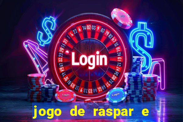 jogo de raspar e ganhar dinheiro de verdade