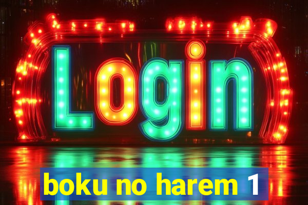 boku no harem 1