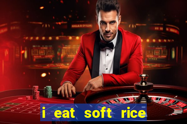i eat soft rice in another world hentai