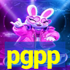 pgpp