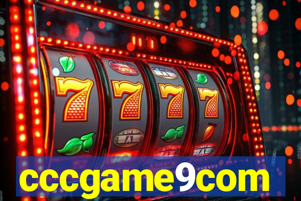 cccgame9com