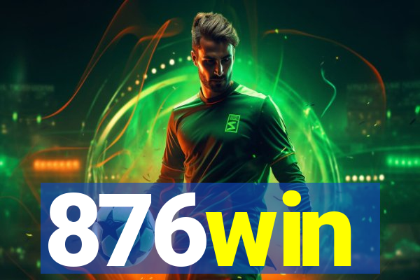 876win