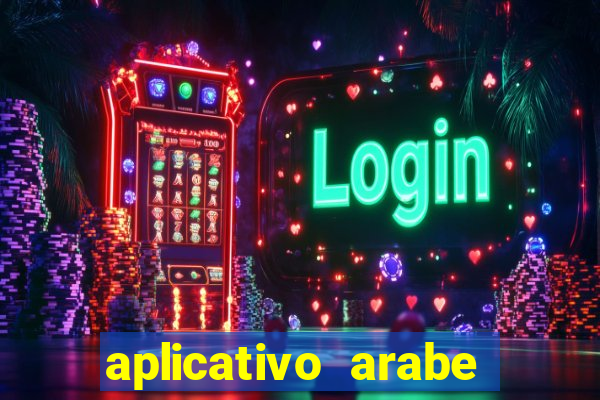 aplicativo arabe para ganhar dinheiro