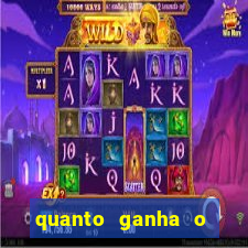 quanto ganha o rodrigo capita