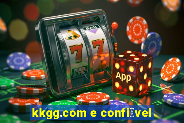 kkgg.com e confi谩vel