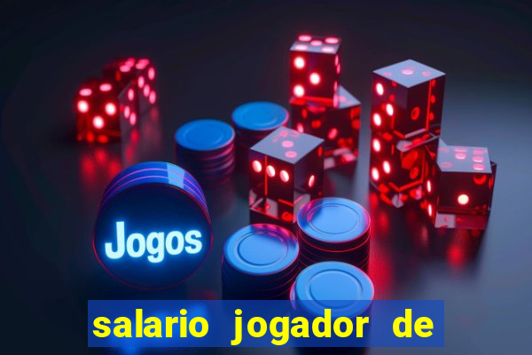 salario jogador de volei do cruzeiro