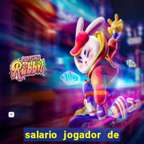 salario jogador de volei do cruzeiro