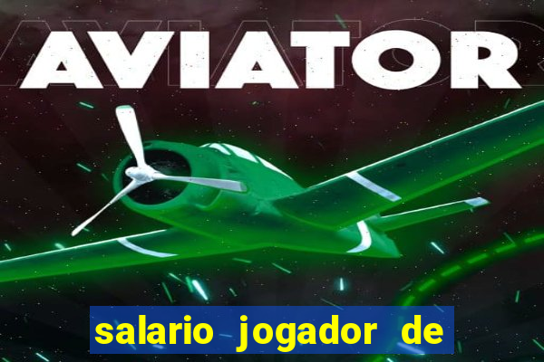 salario jogador de volei do cruzeiro