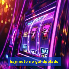hajimete no gal dublado