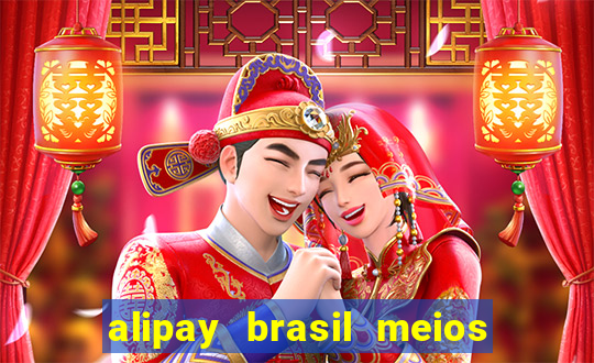 alipay brasil meios de pagamento ltda