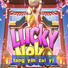 tang yin zai yi jie cap 1