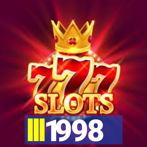 lll1998