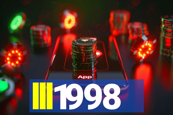 lll1998