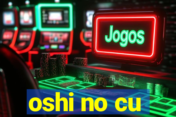 oshi no cu