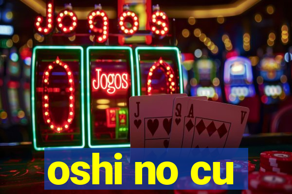 oshi no cu