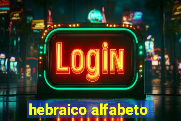 hebraico alfabeto