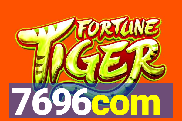 7696com