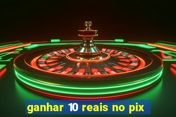ganhar 10 reais no pix
