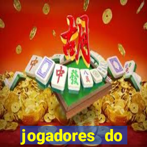 jogadores do corinthians pelados