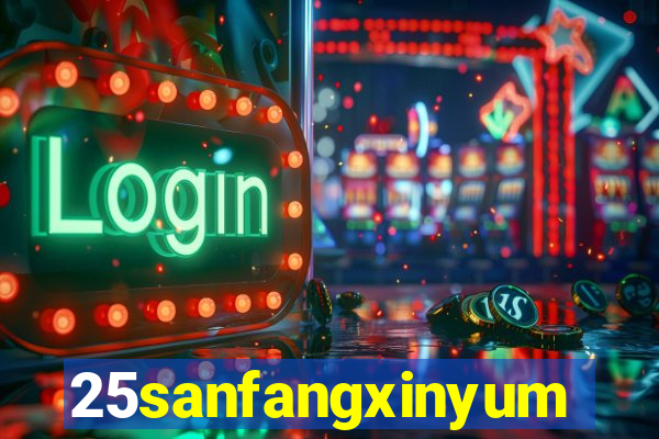 25sanfangxinyuming.com
