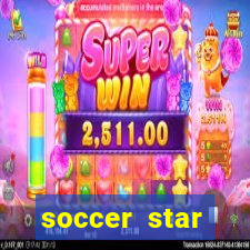 soccer star dinheiro infinito