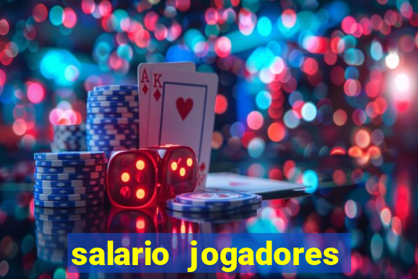 salario jogadores sada cruzeiro