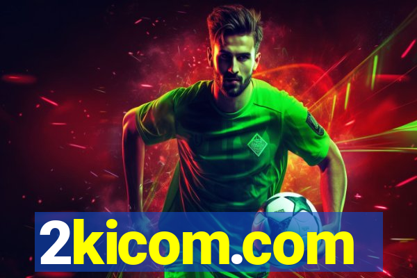 2kicom.com