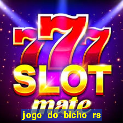 jogo do bicho rs resultado certo de hoje 14h 18h rj hoje