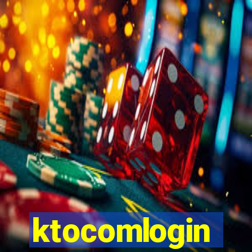 ktocomlogin