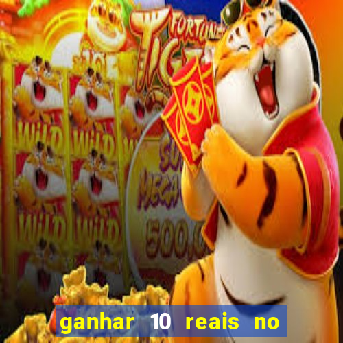 ganhar 10 reais no pix agora
