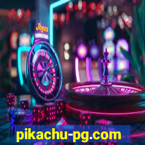 pikachu-pg.com