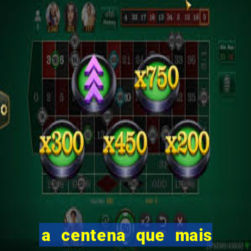 a centena que mais sai na loteria federal