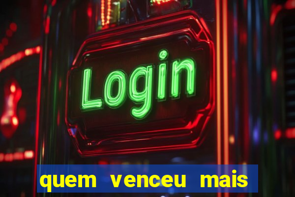 quem venceu mais finais entre flamengo e botafogo
