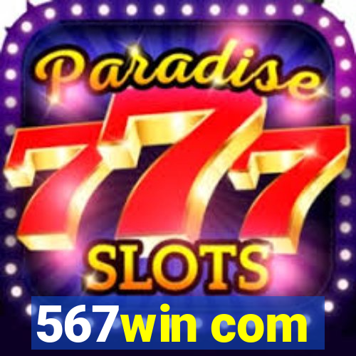 567win com
