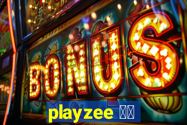 playzee 软件