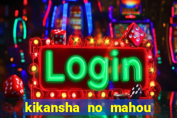 kikansha no mahou wa tokubetsu desu manga