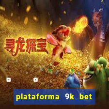 plataforma 9k bet paga mesmo