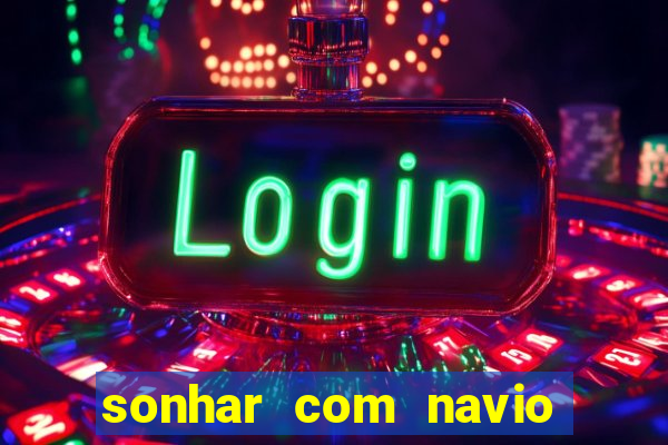 sonhar com navio jogo do bicho