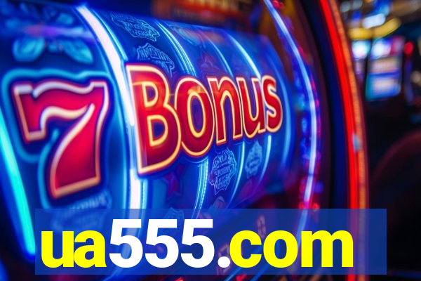 ua555.com