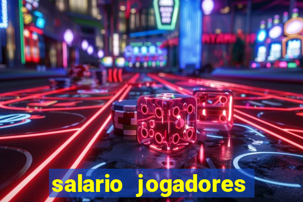 salario jogadores sada cruzeiro